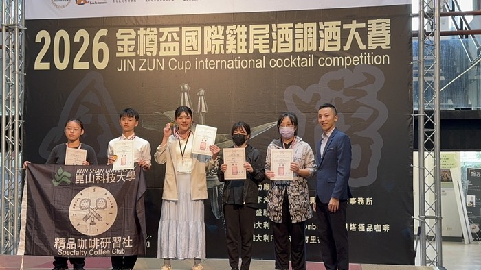 【榮譽獲獎】餐飲系學生參加「2026年金樽盃國際雞尾酒調酒大賽：咖啡拉花（高中職組＆大專職業組）競賽」，獲得4金圖片