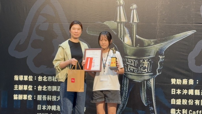 【榮譽獲獎】餐飲系學生參加「2026年金樽盃國際雞尾酒調酒大賽：咖啡拉花（高中職組＆大專職業組）競賽」，獲得4金圖片