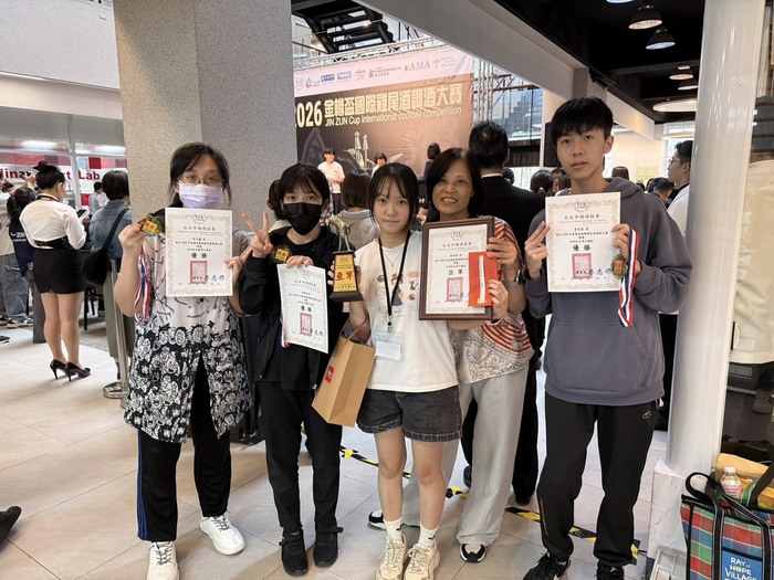 【榮譽獲獎】餐飲系學生參加「2026年金樽盃國際雞尾酒調酒大賽：咖啡拉花（高中職組＆大專職業組）競賽」，獲得4金圖片