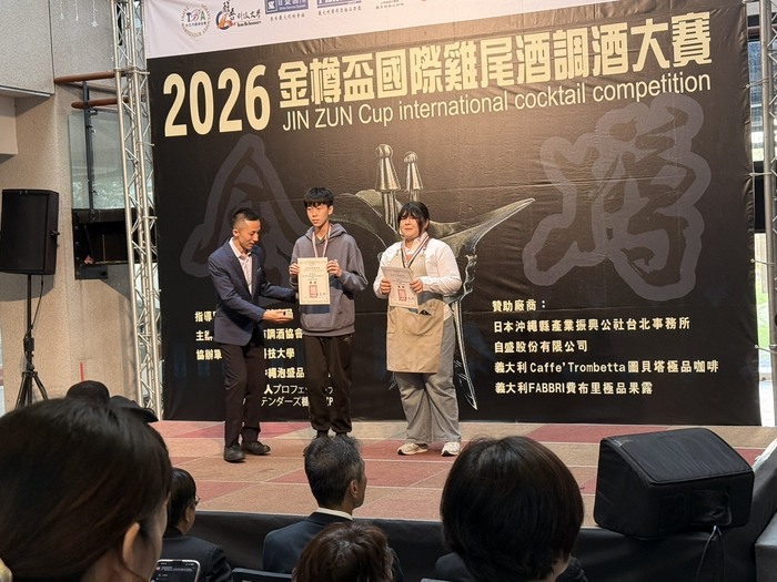 【榮譽獲獎】餐飲系學生參加「2026年金樽盃國際雞尾酒調酒大賽：咖啡拉花（高中職組＆大專職業組）競賽」，獲得4金圖片