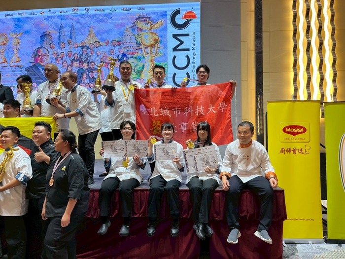 【榮譽獲獎】餐飲系學生參加「2026馬來西亞SPCC環球廚藝挑戰賽」，獲得4金圖片