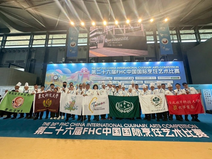 【榮譽獲獎】餐飲事業系學生參加「2025 FHC中國國際烹飪藝術比賽 」，1銀1銅圖片