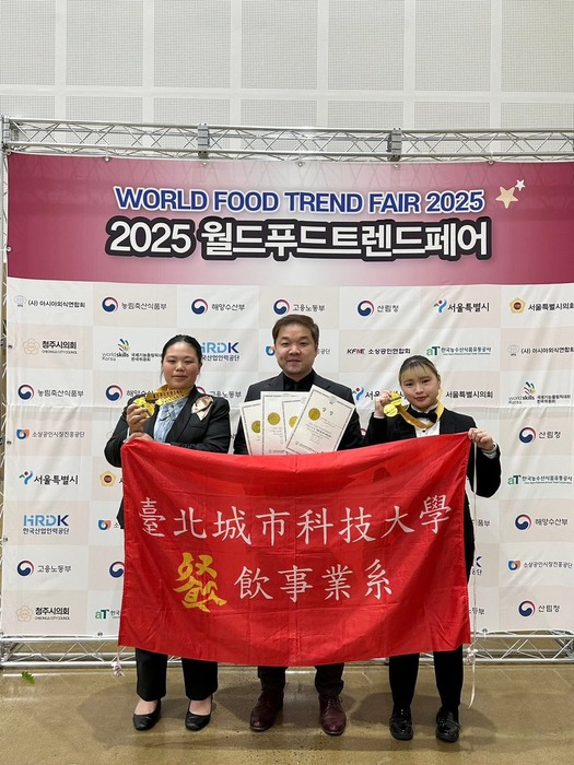 【榮譽獲獎】餐飲事業系學生參加「2025 AFA韓國世界廚藝大賽 」，4金圖片