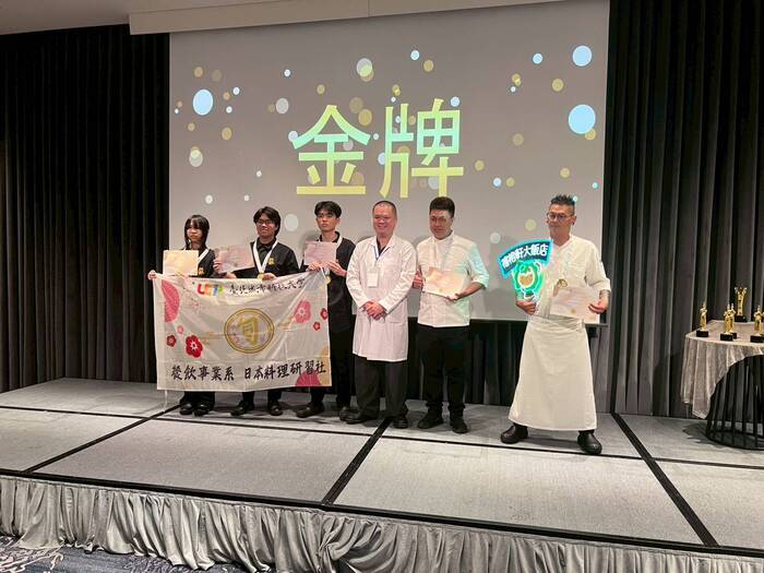 【榮譽獲獎】餐飲系學生參加「第十屆國際廚藝美食藝術大獎」，獲得3金、6銀、5銅圖片