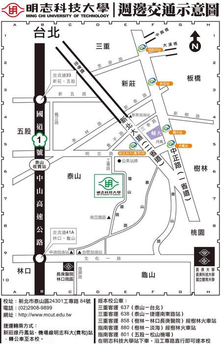 【就業博覽會】明志科技大學「2026校園就業博覽會」圖片