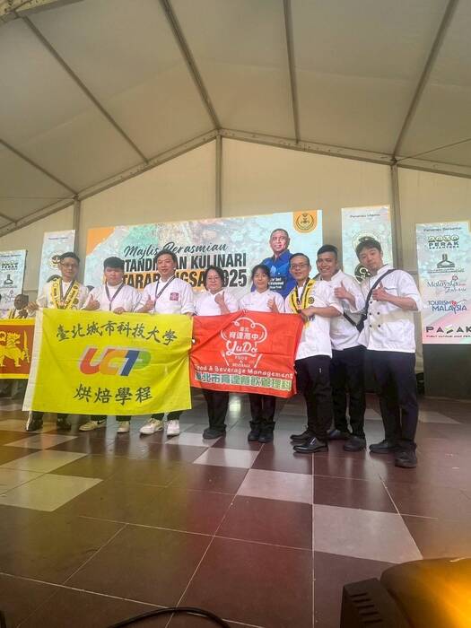 【榮譽獲獎】烘焙學程師生參加「2025世界盃廚藝烘焙大賽MALAYSIA CULINARY 」，獲得1金，3銀，2銅圖片