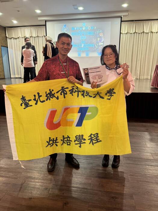 【榮譽獲獎】烘焙學程師生參加「2025世界盃廚藝烘焙大賽MALAYSIA CULINARY 」，獲得1金，3銀，2銅圖片