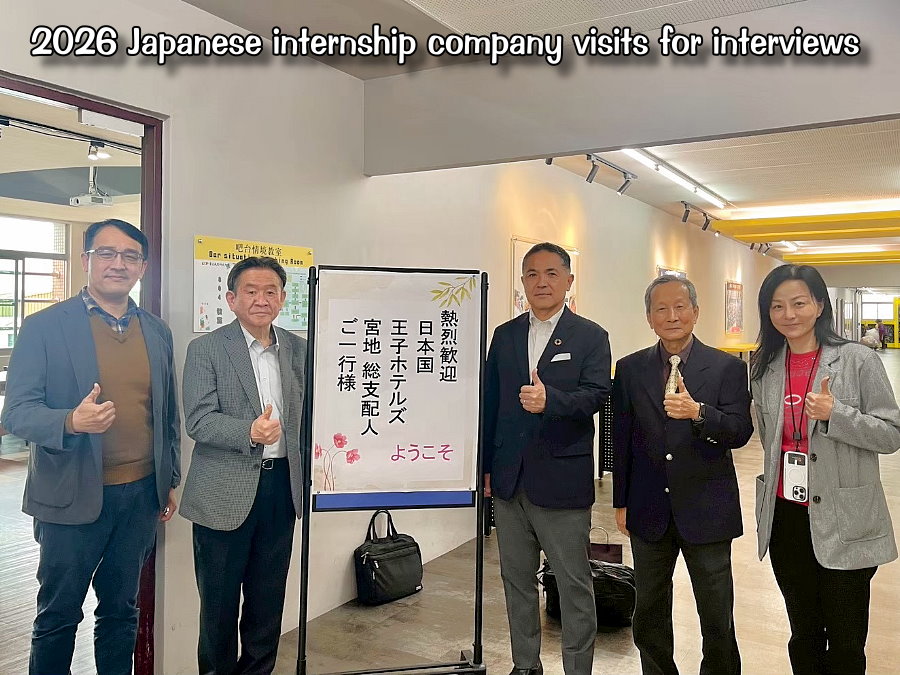 20260306_日本實習廠商來訪面試