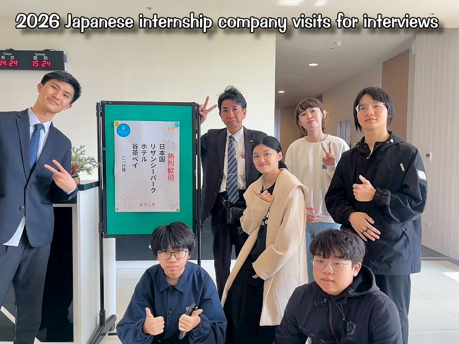 20260317_日本實習廠商來訪面試